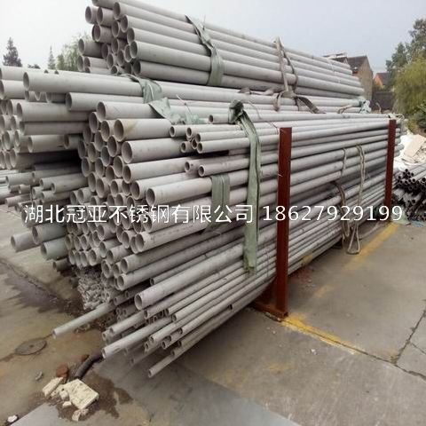 310s不銹鋼管表面加工如何處理